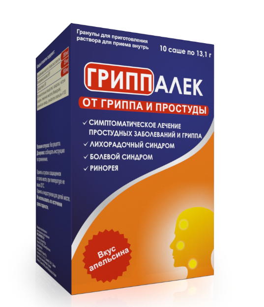 Гриппалек гранулы №10 саше
