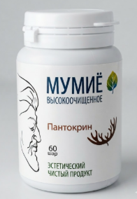 Мумие Тянь-Шань очищенное в баночках "Пантокрин" 0,2 №60 капс (НДС)