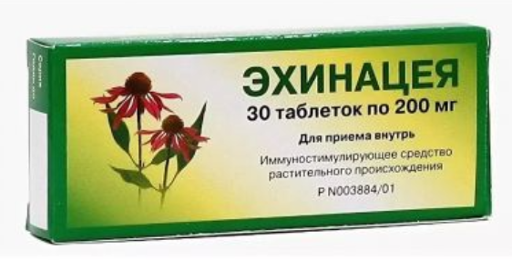 Эхинацея ЭКО №30 табл