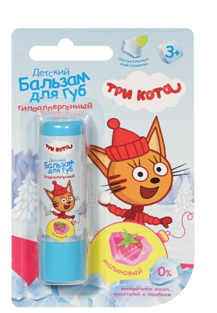 Бальзам д/губ "Три кота" гипоаллергенный малиновый 4,2 г (7777)