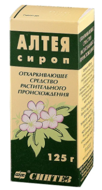 Алтея сироп 125 мл (Синтез) ==