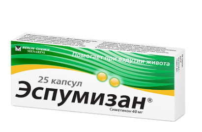 Эспумизан 40 мг №25 капс