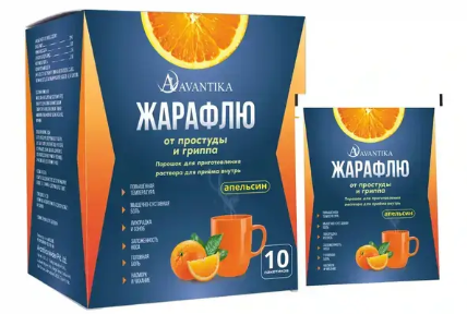 Жарафлю Апельсин №10 пак