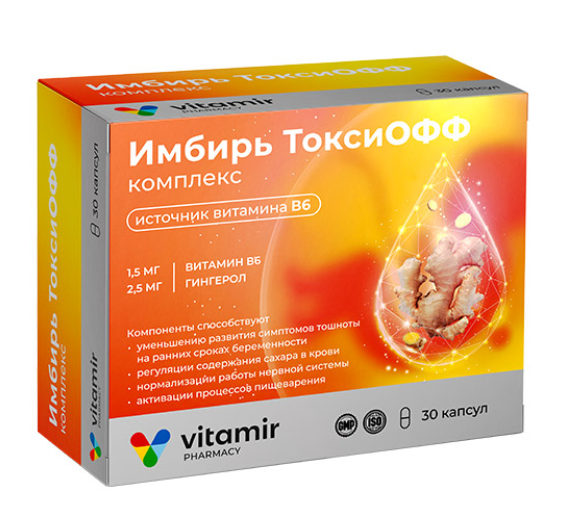 Имбирь ТоксиОФФ №30 капс.png
