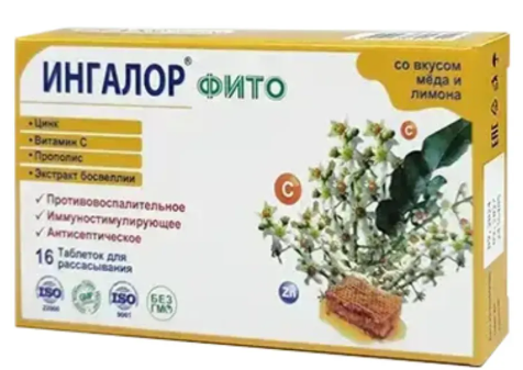 Ингалор Фито № 16 табл (лимон и мед)