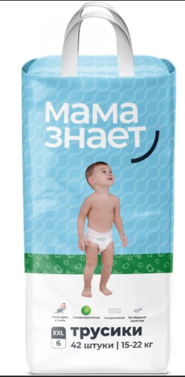 Подгузники "Мама Знает" 15-22 кг размер XXL 6 №42 (0127)