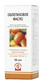 Облепиховое масло 50 мл (Россия) (НДС)