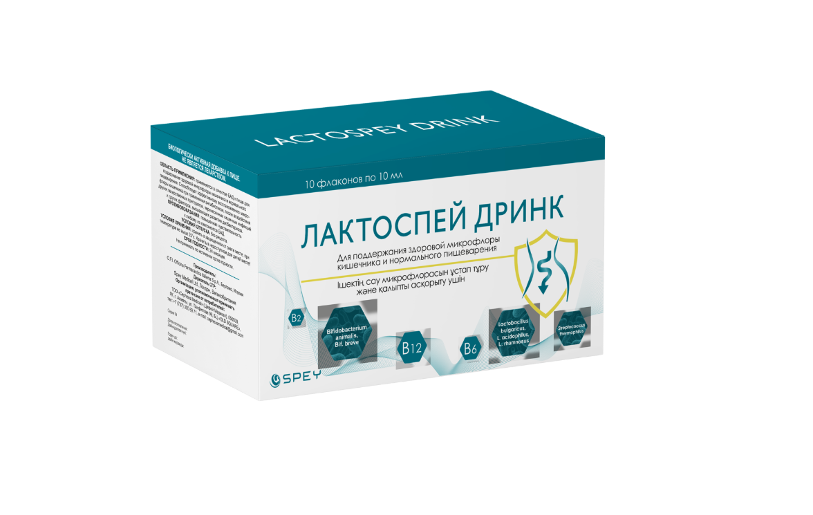 Лактоспей Дринк 10 мл №10 фл.png