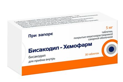 Бисакодил 5 мг № 30 табл (Болгария) 