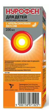 Нурофен 100 мг/5 мл 200 мл (апельсин)