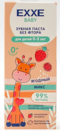Паста зубная д/детей "EXXE Baby" Ягодный микс 50гр (9840)