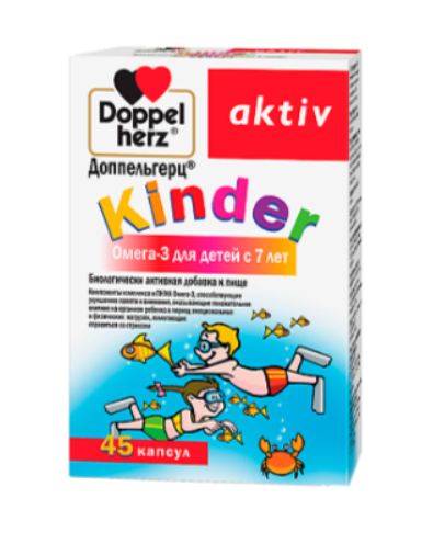 KINDER Омега 3 Доппельгерц Актив №45 капс.png