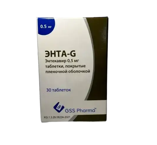 Энта G 0.5 мг № 30 табл.png