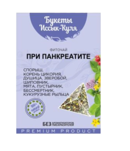 Фиточай Букеты Иссык-Куля При панкреатите 40 г.png
