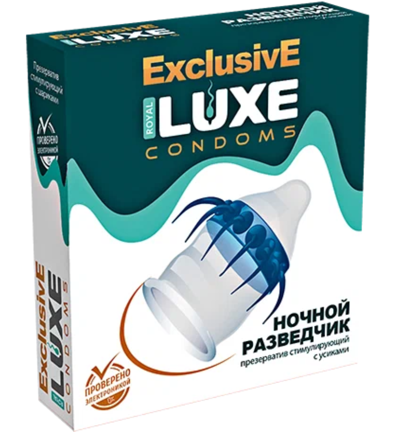 Презервативы "LUXE" Ночной разведчик №1
