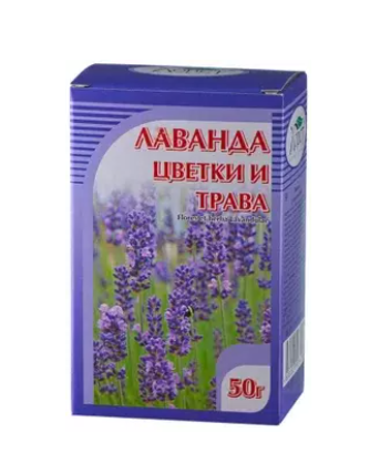 Трава Лаванда узколистная 50 г.png