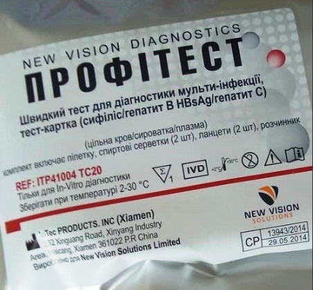 Тест PROFITEST Полоска №1 (7839) ==