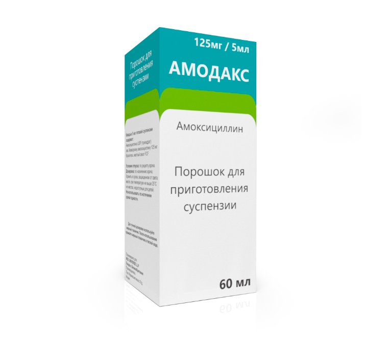 Амодакс 125 60 мл.png