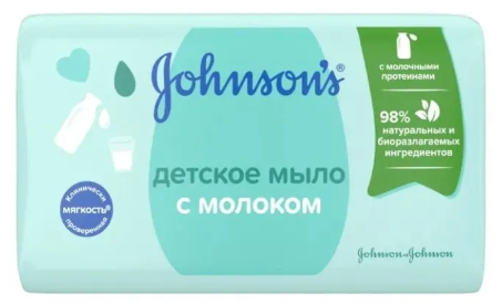 Мыло "Johnson's baby" с молоком 100 (90) г