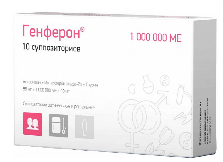 Генферон 1 000 000 МЕ №10 свечи