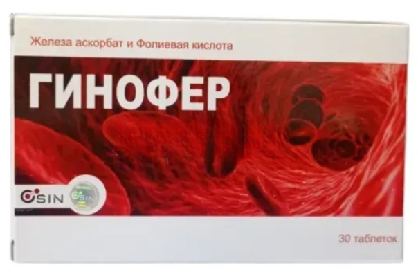 Гинофер №30 табл
