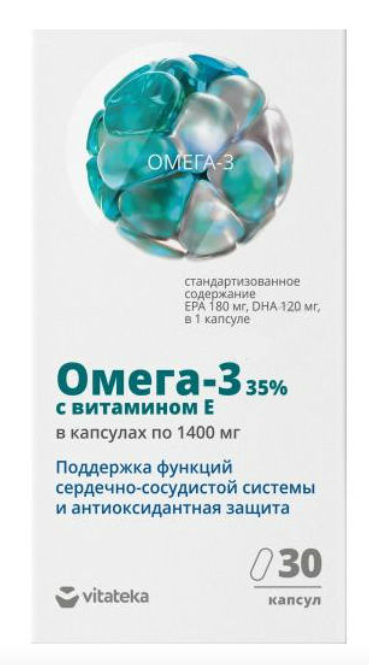 Омега 3 - 35% с вит Е 1400 мг №30 капс (НДС) 