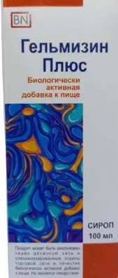 Гельмизин Плюс 100 мл сироп