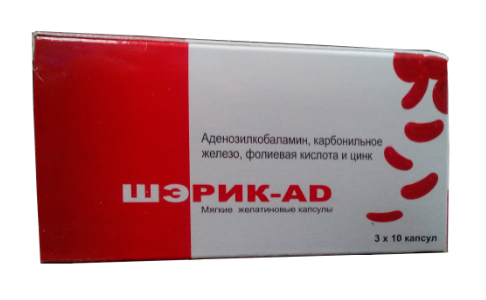 Шэрик AD №30 капс 
