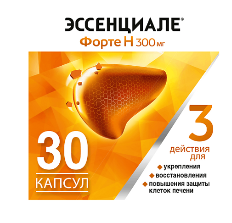 Эссенциале-форте Н 300 мг № 30 капс