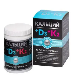 Кальций+ Д3+ К2 №60 табл.png