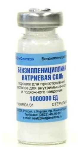 Бензилпенициллин н/с 1 млн. ед.  фл. (Синтез) ==