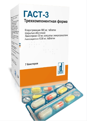 ГАСТ - 3  500 мг/30 мг/1000 мг №42