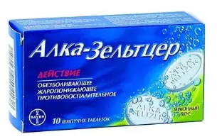 Алка-зельтцер №10 шип. табл
