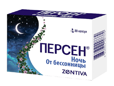 Персен ночной №20 капс