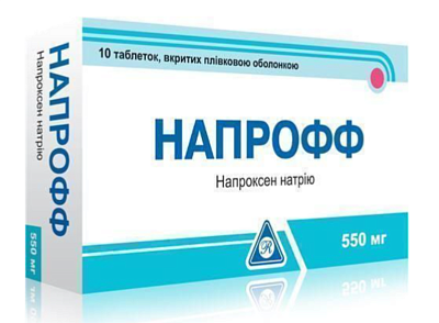 Напрофф 550 мг №10 табл