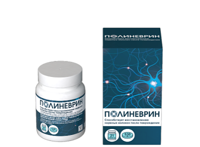 Полиневрин 530 мг №21 табл
