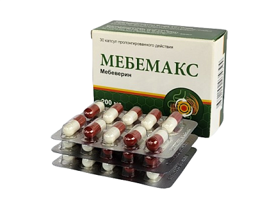 Мебемакс 200 мг №30 капс