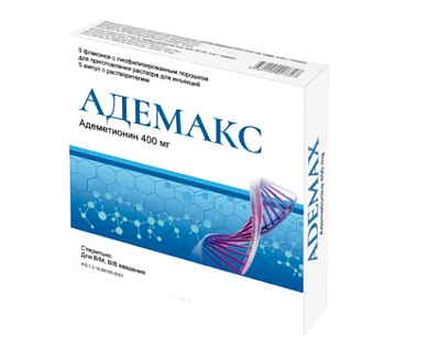 Адемакс 400 мг №5 амп (Адеметионин)