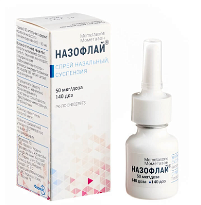 Назофлай 50 мкг/140 доз назальный спрей