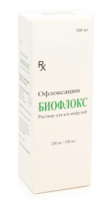 Биофлокс р-р д/инф 100 мл (Офлоксацин)
