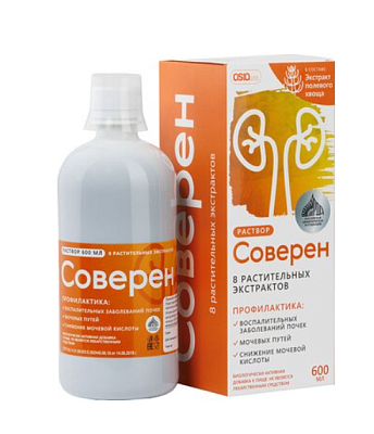 Соверен 600 мл р-р