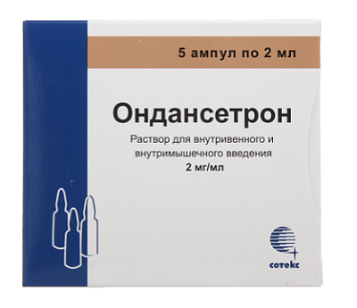 Ондансетрон 2 мг/4 мл №5 амп