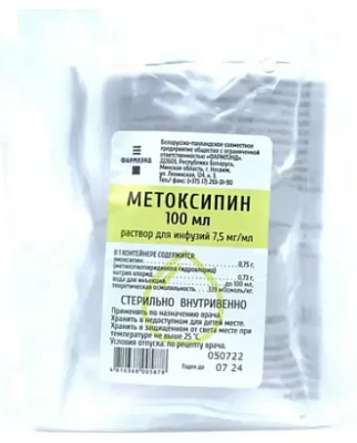 Метоксипин 7,5 мг/мл 100 мл р-р