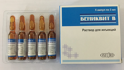 Бениквит В 3 мл №5 амп