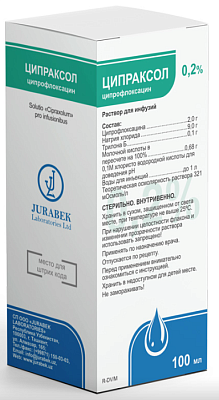 Ципраксол 200 мг/100 мл р-р (Ципрофлоксацин) (Jurabek)