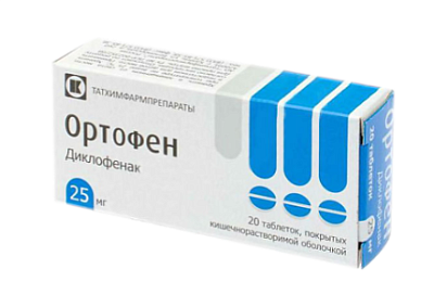Ортофен №20 таблеток