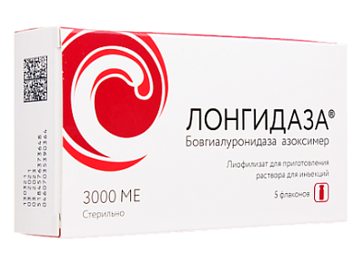 Лонгидаза лиоф д/приг р-ра 3000 МЕ №5