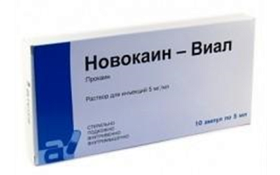 Новокаин 0,5% 5 мл №10 амп (Китай)