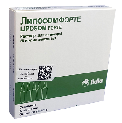 Липо форте 28 мг/2 мл №5 амп
