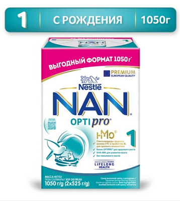 NAN®. 1 OPTIPRO. Смесь для роста, иммунитета и развития мозга, с 0 мес. 1050г